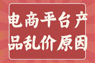 2023年五大联赛参与进球榜：凯恩45球居首，姆巴佩&萨拉赫列次席